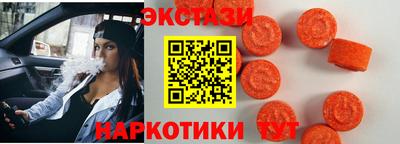 спайс Краснодар