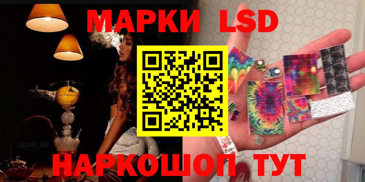 ЛСД экстази кислота  ОМГ ОМГ ссылки  LSD-25 экстази кислота  Кириши  Вход с VPN 