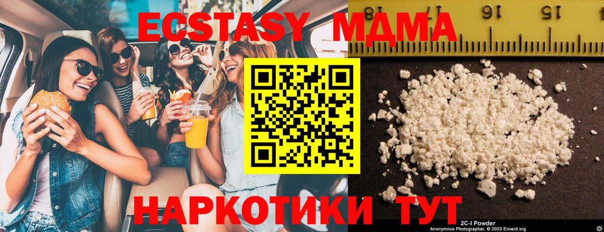 Как найти наркотики?  МЕФ   ЭКСТАЗИ  Вход с VPN  ГАШИШ  Кириши  NBOMe  Кокаин  Бошки Шишки 