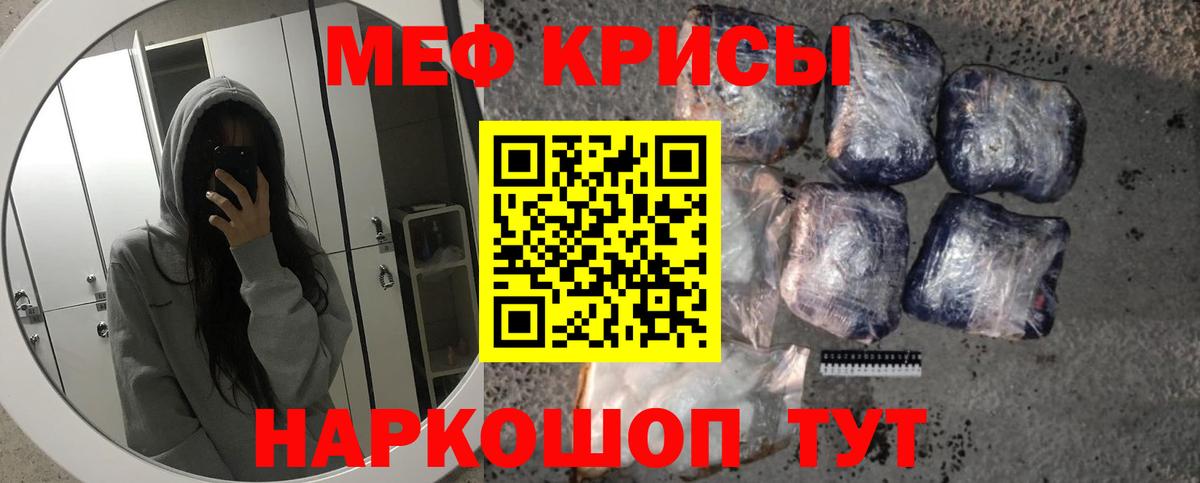 МЕФ  Кириши