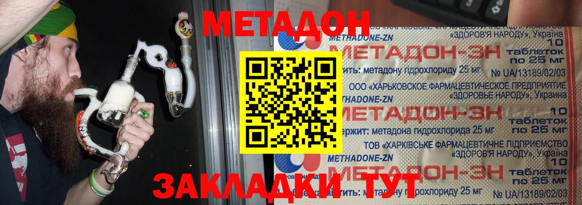 Каннабис Кириши