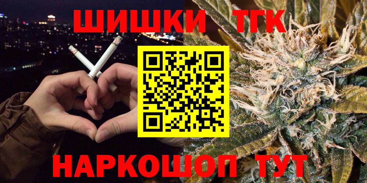 Канабис конопля Кириши